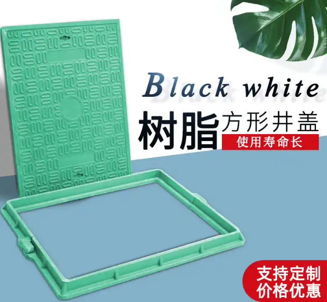 余干树脂复合电力方井展示